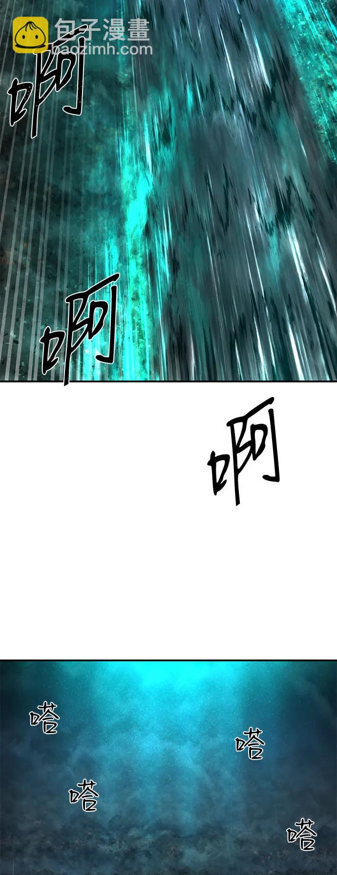 毀滅勇士 - [第147話] 第二部序幕：滅亡戰（1）(2/2) - 2