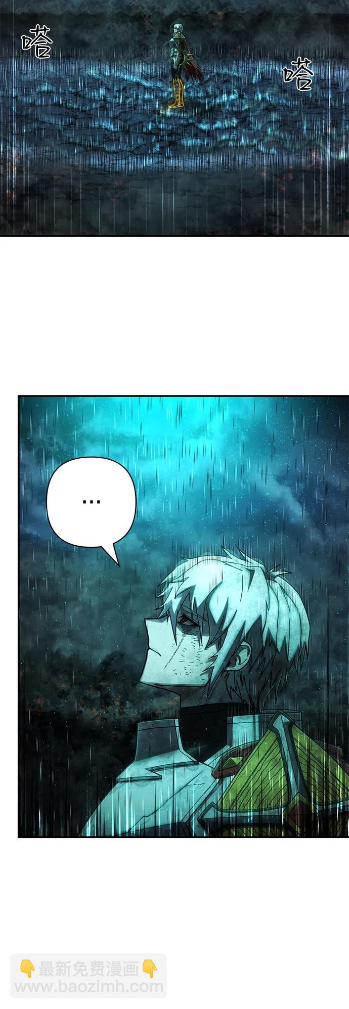 毀滅勇士 - [第147話] 第二部序幕：滅亡戰（1）(2/2) - 3