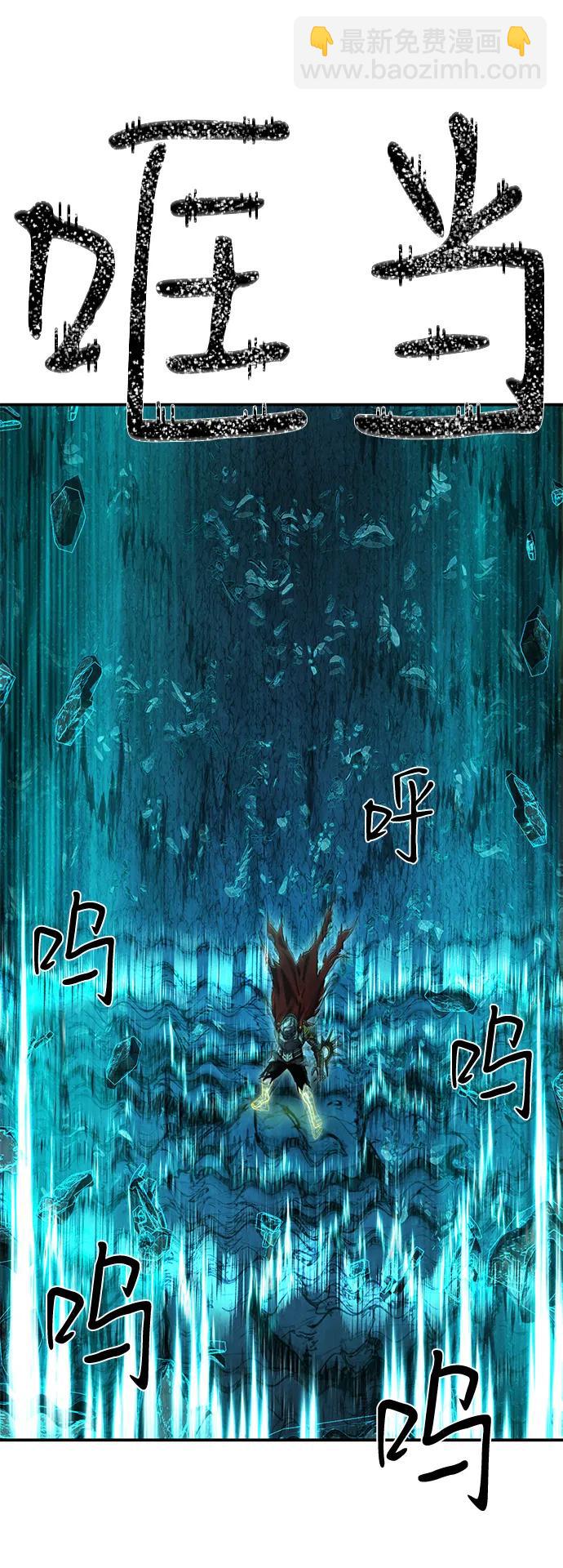 毀滅勇士 - [第147話] 第二部序幕：滅亡戰（1）(2/2) - 4