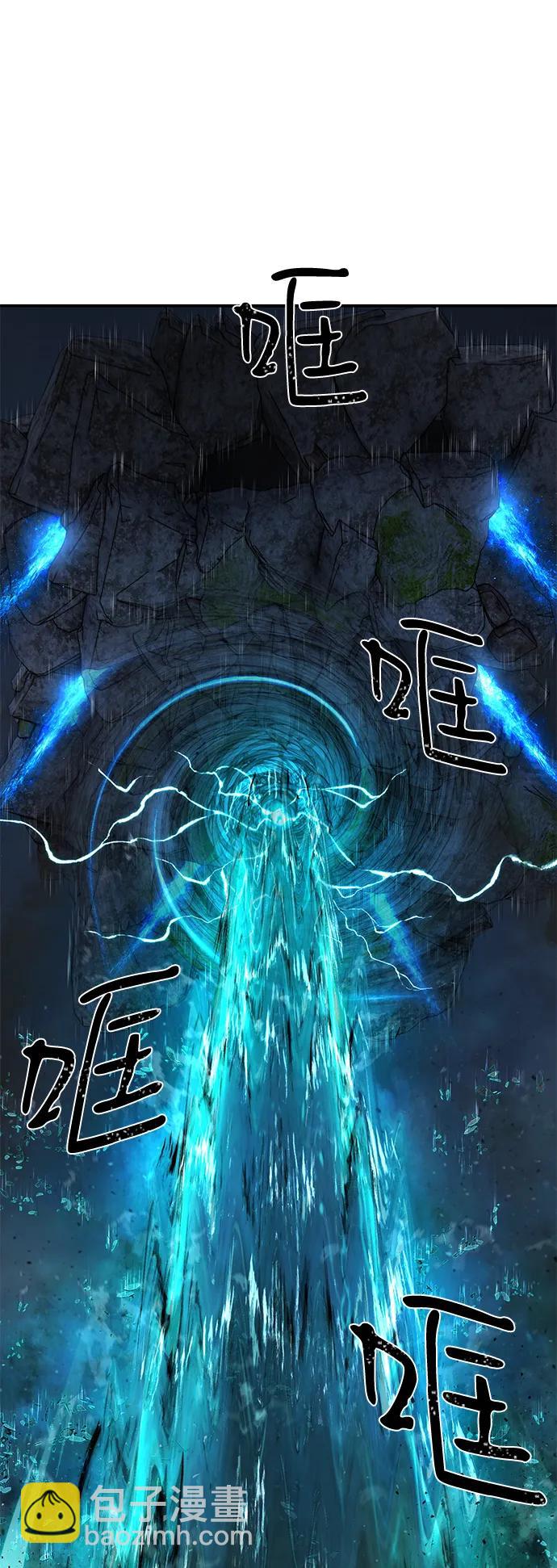 毀滅勇士 - [第147話] 第二部序幕：滅亡戰（1）(2/2) - 5