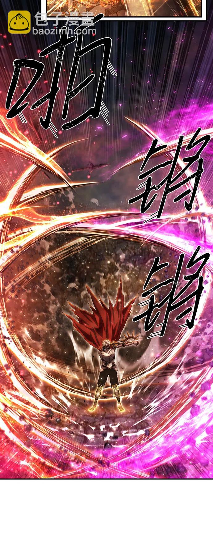 毀滅勇士 - [第149話] 滅亡戰（3）(1/2) - 1