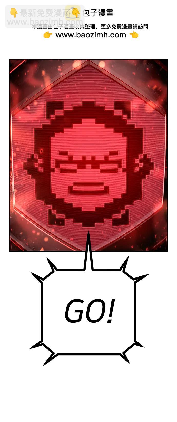 毀滅勇士 - [第149話] 滅亡戰（3）(1/2) - 3