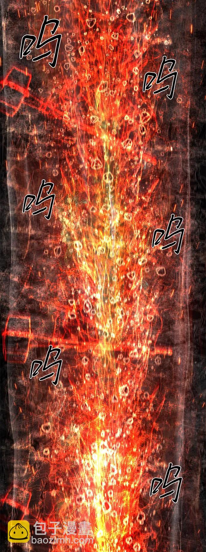 毀滅勇士 - [第149話] 滅亡戰（3）(1/2) - 5