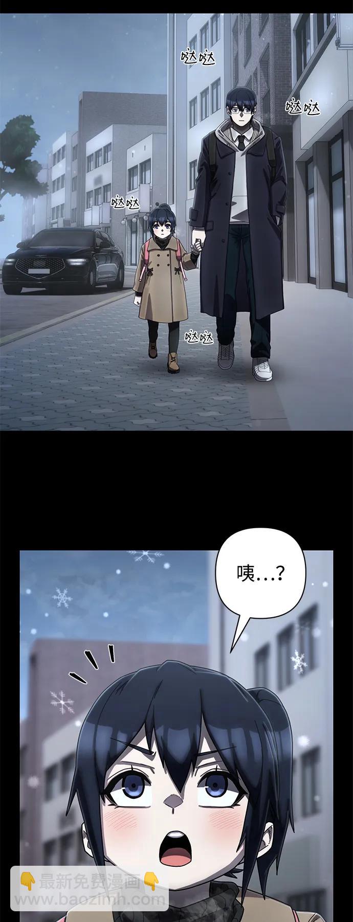 毀滅勇士 - [第149話] 滅亡戰（3）(1/2) - 3