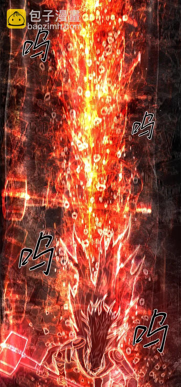 毀滅勇士 - [第149話] 滅亡戰（3）(1/2) - 6