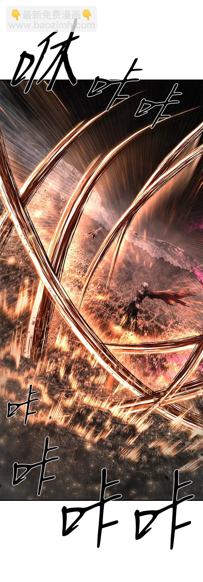 毀滅勇士 - [第149話] 滅亡戰（3）(1/2) - 2