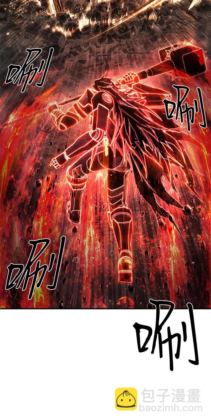 毀滅勇士 - [第149話] 滅亡戰（3）(1/2) - 7