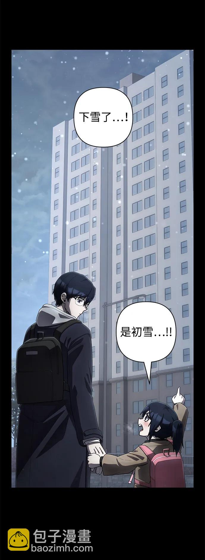 毀滅勇士 - [第149話] 滅亡戰（3）(1/2) - 5