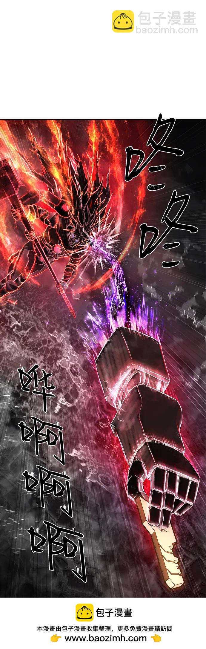 毀滅勇士 - [第149話] 滅亡戰（3）(1/2) - 2