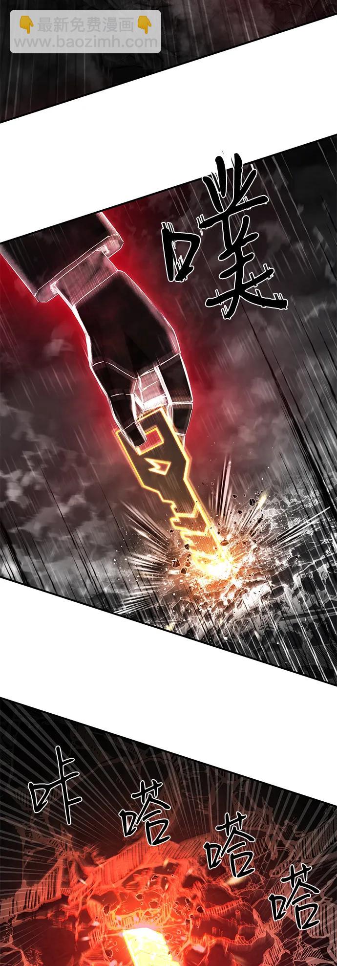 毀滅勇士 - [第149話] 滅亡戰（3）(2/2) - 5