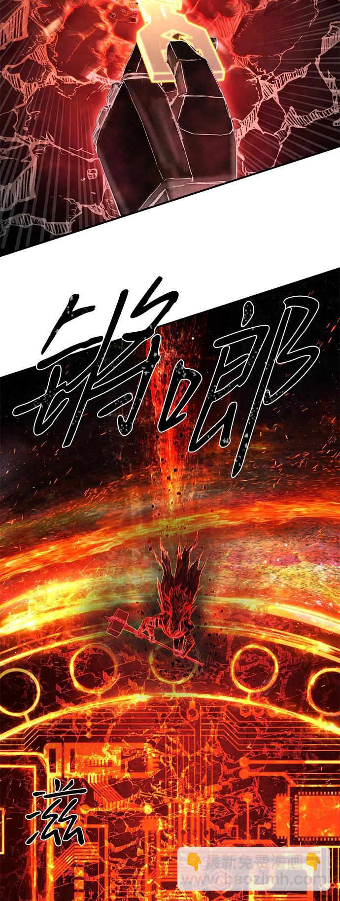 毀滅勇士 - [第149話] 滅亡戰（3）(2/2) - 6