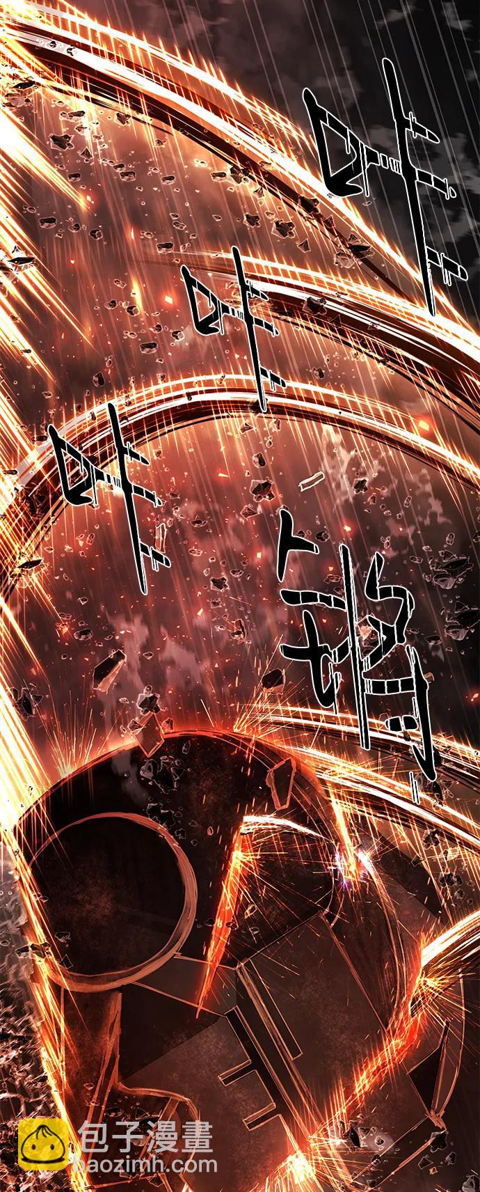 毀滅勇士 - [第149話] 滅亡戰（3）(2/2) - 4