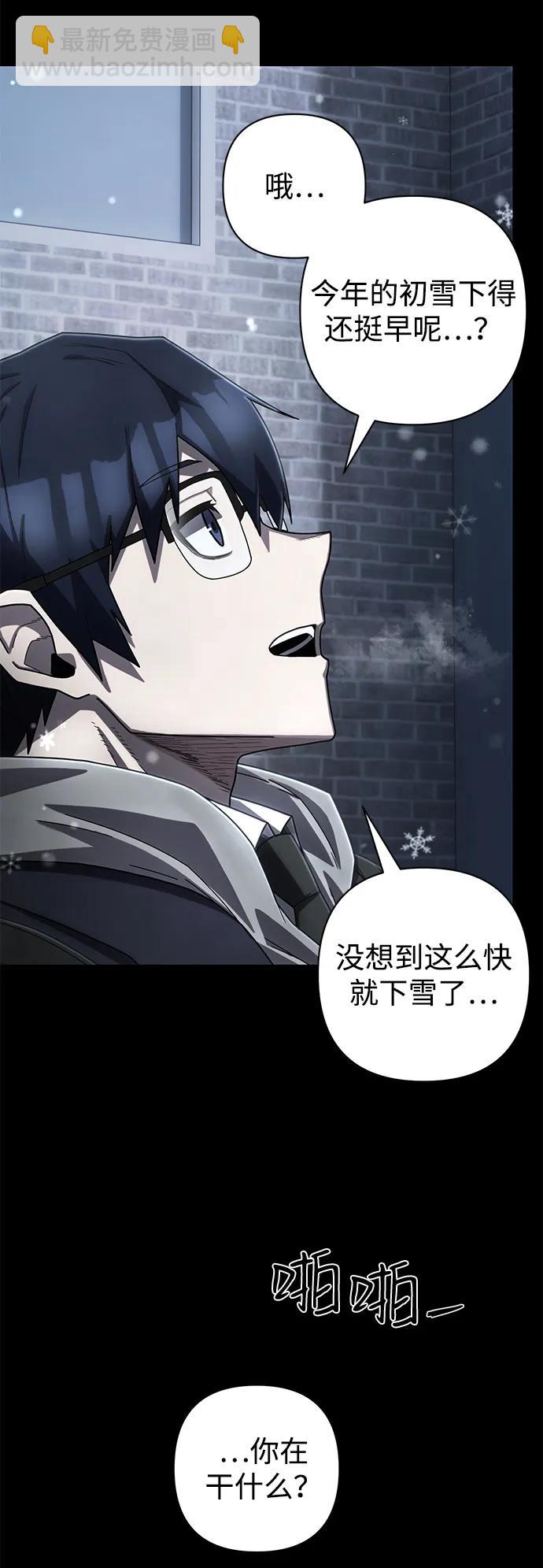 毀滅勇士 - [第149話] 滅亡戰（3）(1/2) - 6