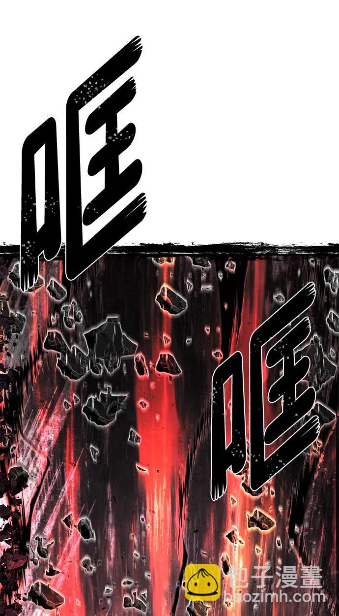 毀滅勇士 - [第149話] 滅亡戰（3）(2/2) - 5