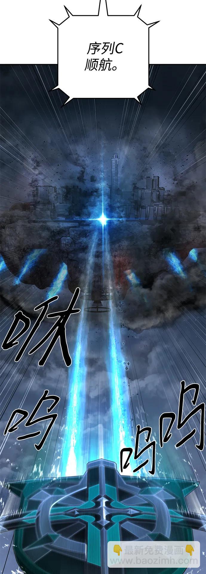 毀滅勇士 - [第149話] 滅亡戰（3）(2/2) - 2