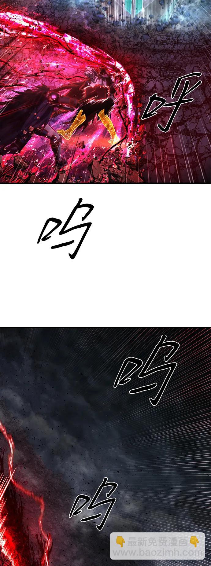 毀滅勇士 - [第149話] 滅亡戰（3）(2/2) - 4