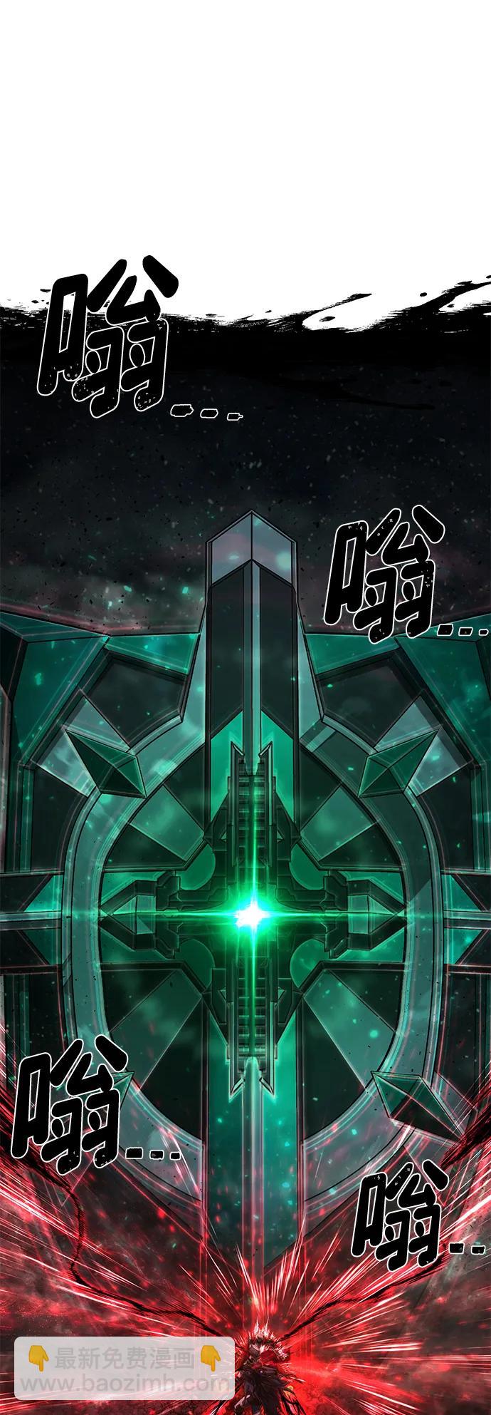 毀滅勇士 - [第149話] 滅亡戰（3）(2/2) - 3