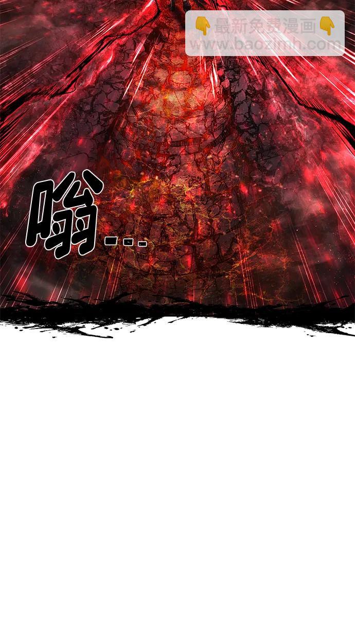 毀滅勇士 - [第149話] 滅亡戰（3）(2/2) - 4