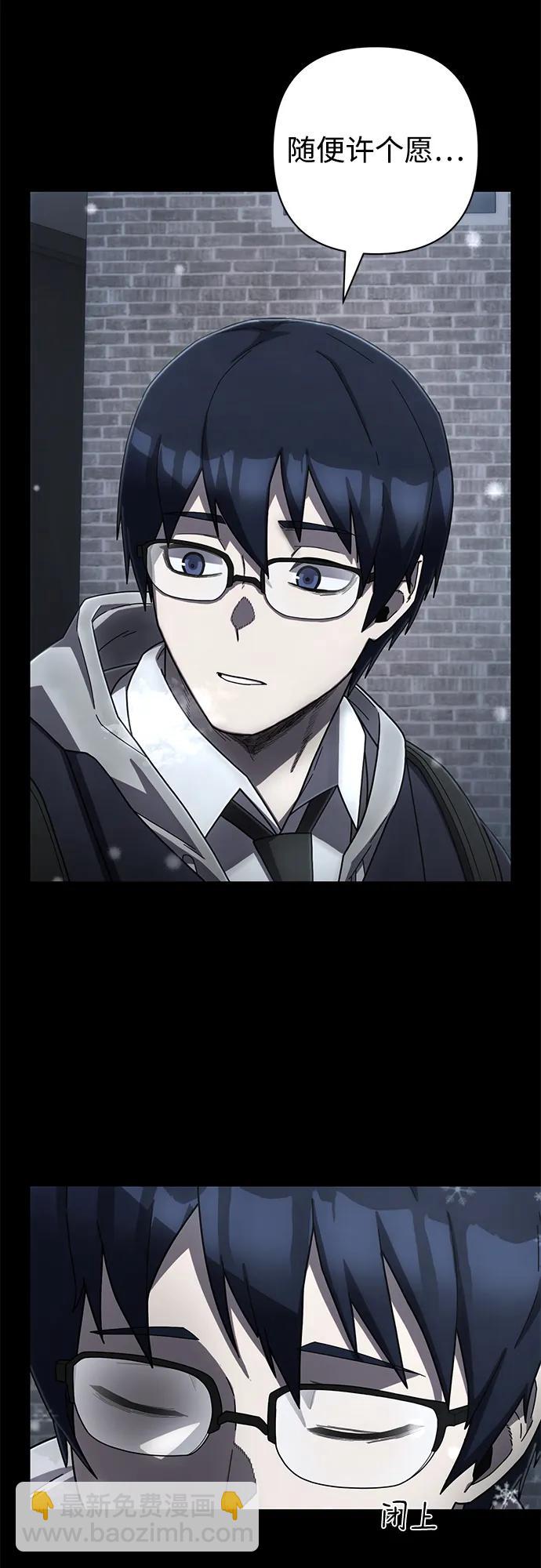 毀滅勇士 - [第149話] 滅亡戰（3）(1/2) - 1