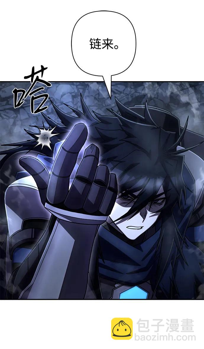 毀滅勇士 - [第151話] 滅亡戰（5）(1/2) - 2