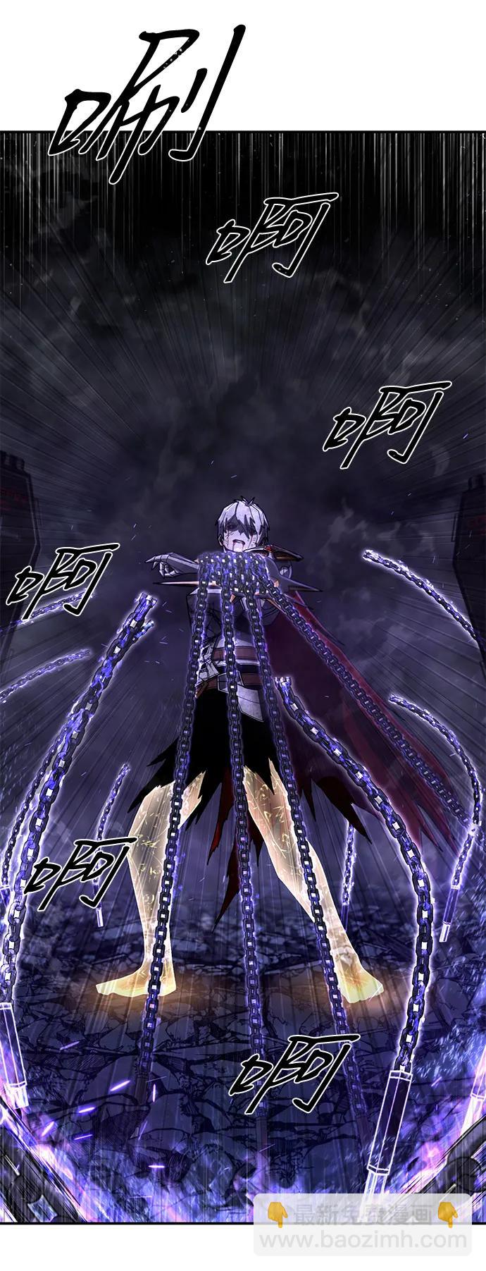 毀滅勇士 - [第151話] 滅亡戰（5）(1/2) - 3