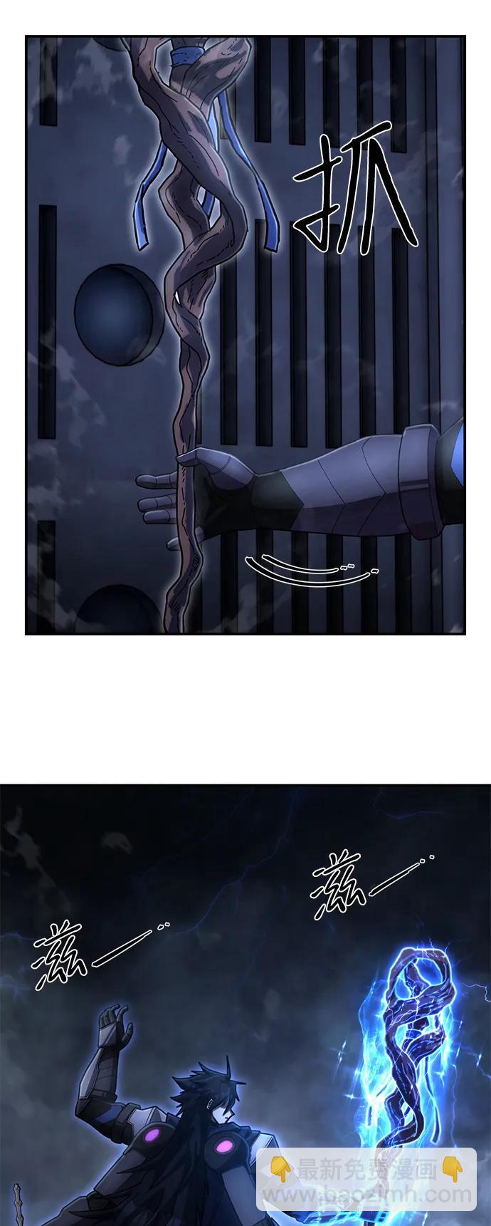 毀滅勇士 - [第151話] 滅亡戰（5）(1/2) - 5