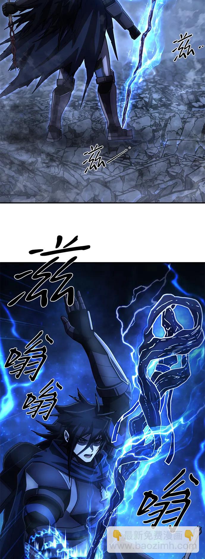 毀滅勇士 - [第151話] 滅亡戰（5）(1/2) - 6