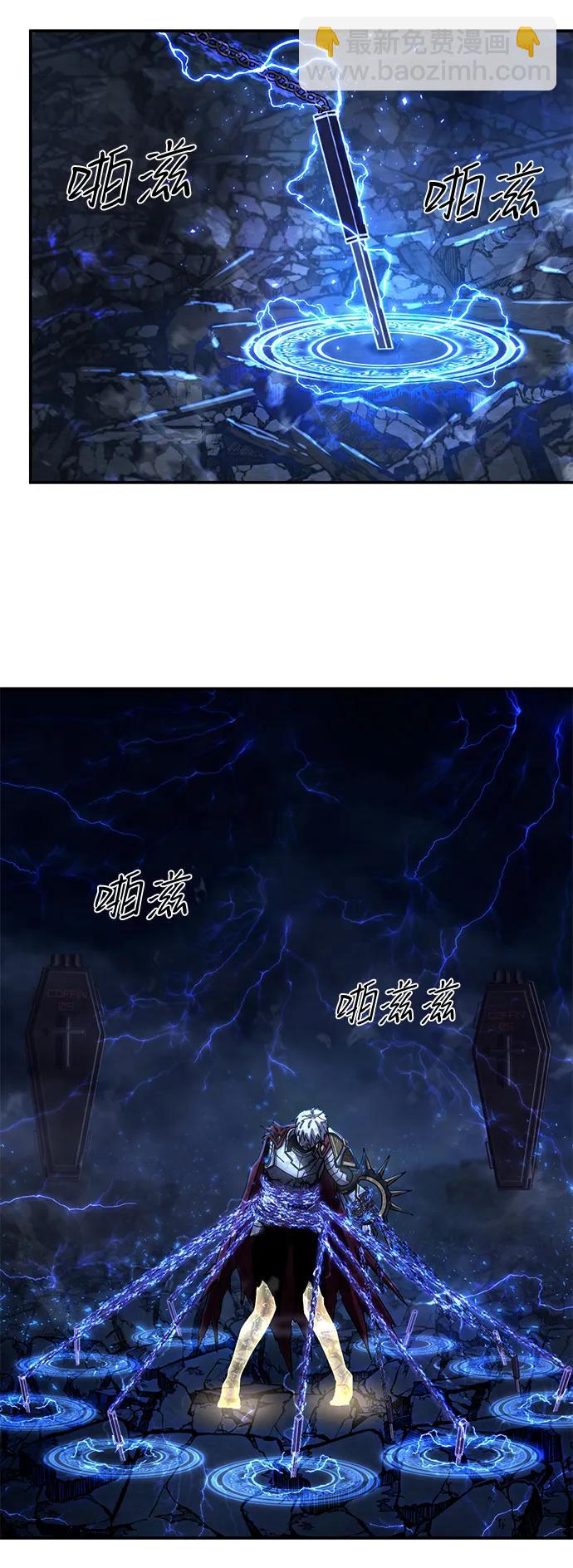 毀滅勇士 - [第151話] 滅亡戰（5）(1/2) - 8