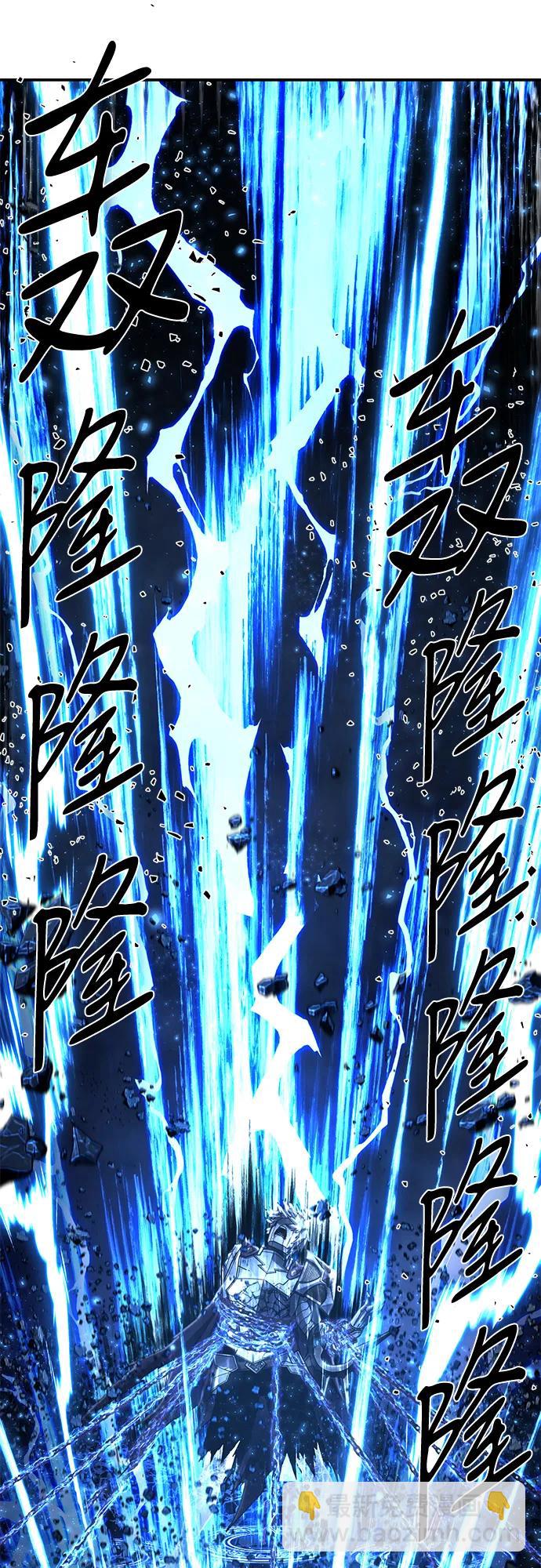 毀滅勇士 - [第151話] 滅亡戰（5）(1/2) - 3