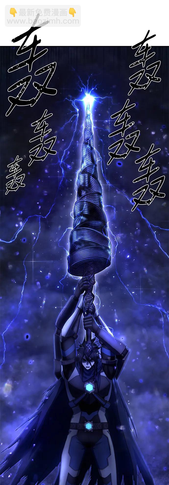 毀滅勇士 - [第151話] 滅亡戰（5）(1/2) - 7