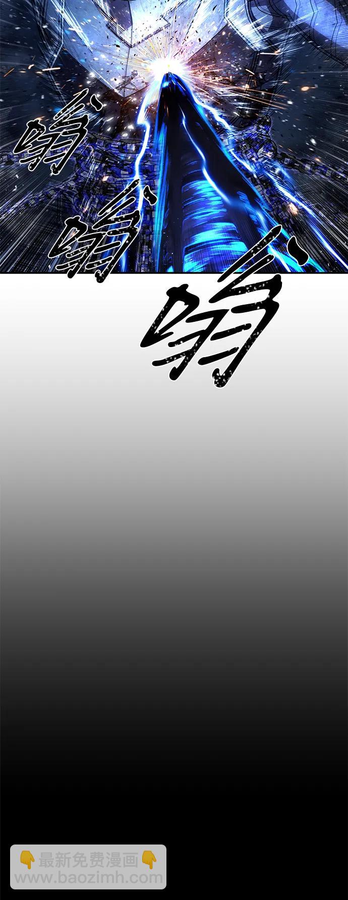 毀滅勇士 - [第151話] 滅亡戰（5）(1/2) - 3