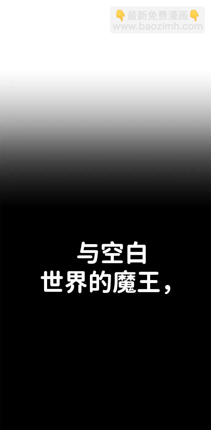 毀滅勇士 - [第151話] 滅亡戰（5）(2/2) - 5