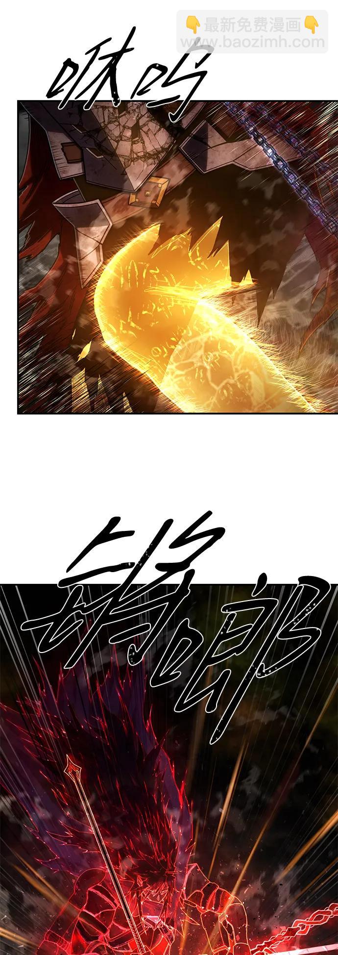 毀滅勇士 - [第151話] 滅亡戰（5）(1/2) - 6