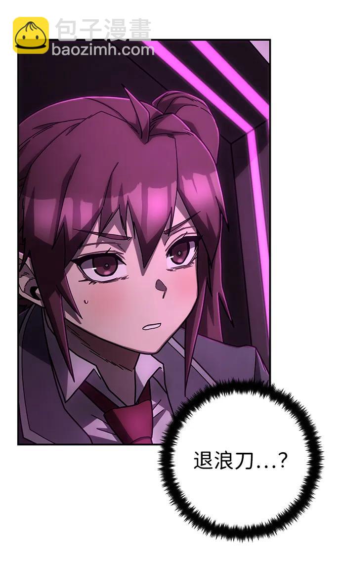 毀滅勇士 - [第151話] 滅亡戰（5）(2/2) - 1