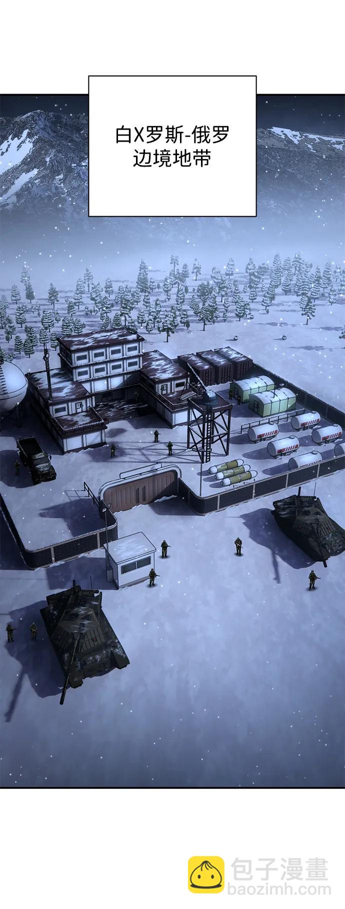 毀滅勇士 - [第151話] 滅亡戰（5）(2/2) - 4