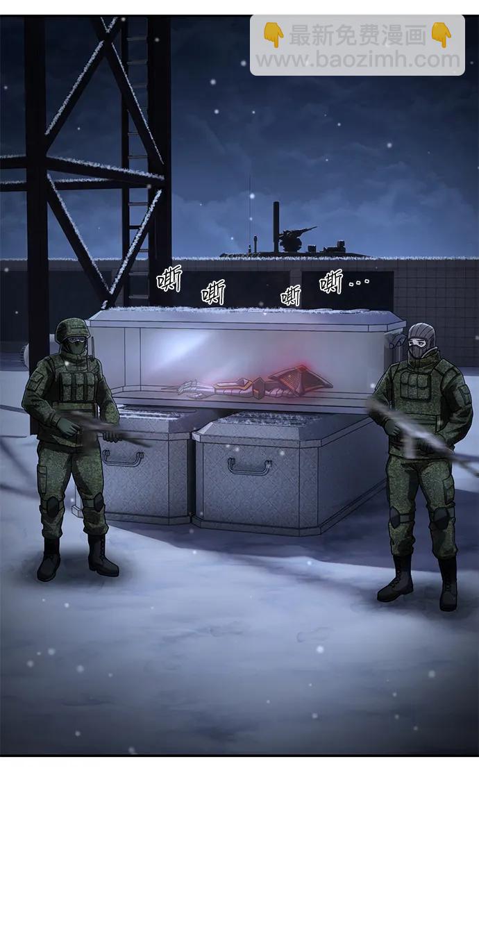 毀滅勇士 - [第151話] 滅亡戰（5）(2/2) - 5