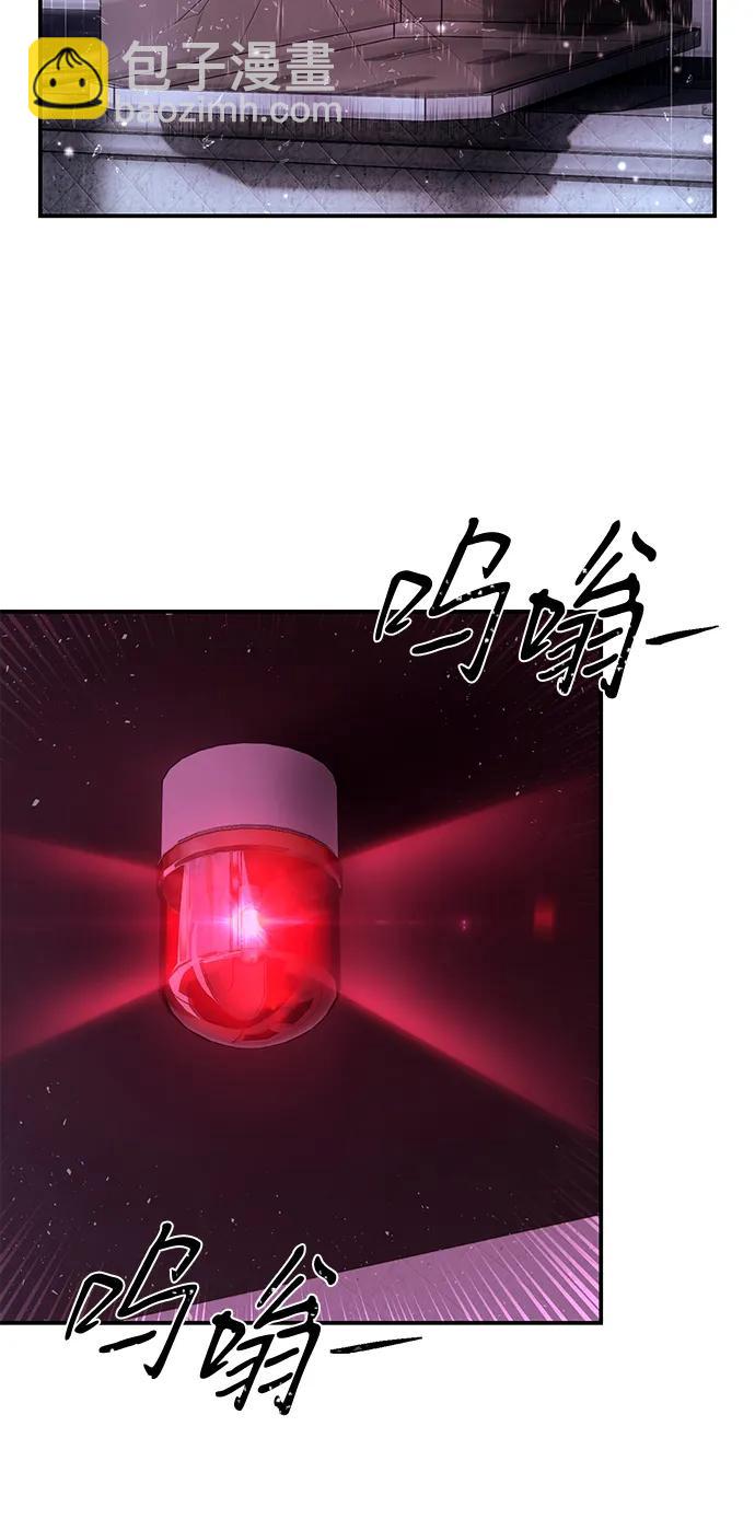 毀滅勇士 - [第151話] 滅亡戰（5）(2/2) - 7