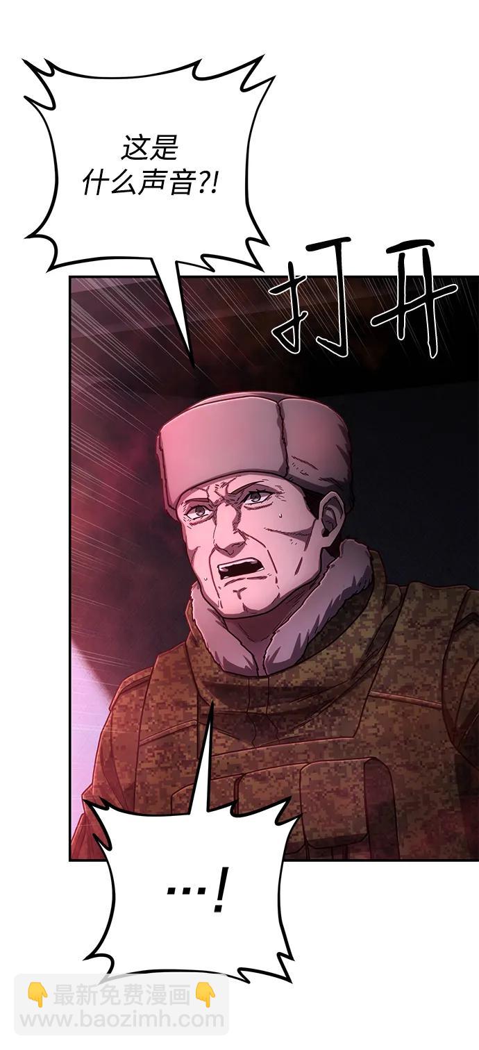 毀滅勇士 - [第151話] 滅亡戰（5）(2/2) - 1