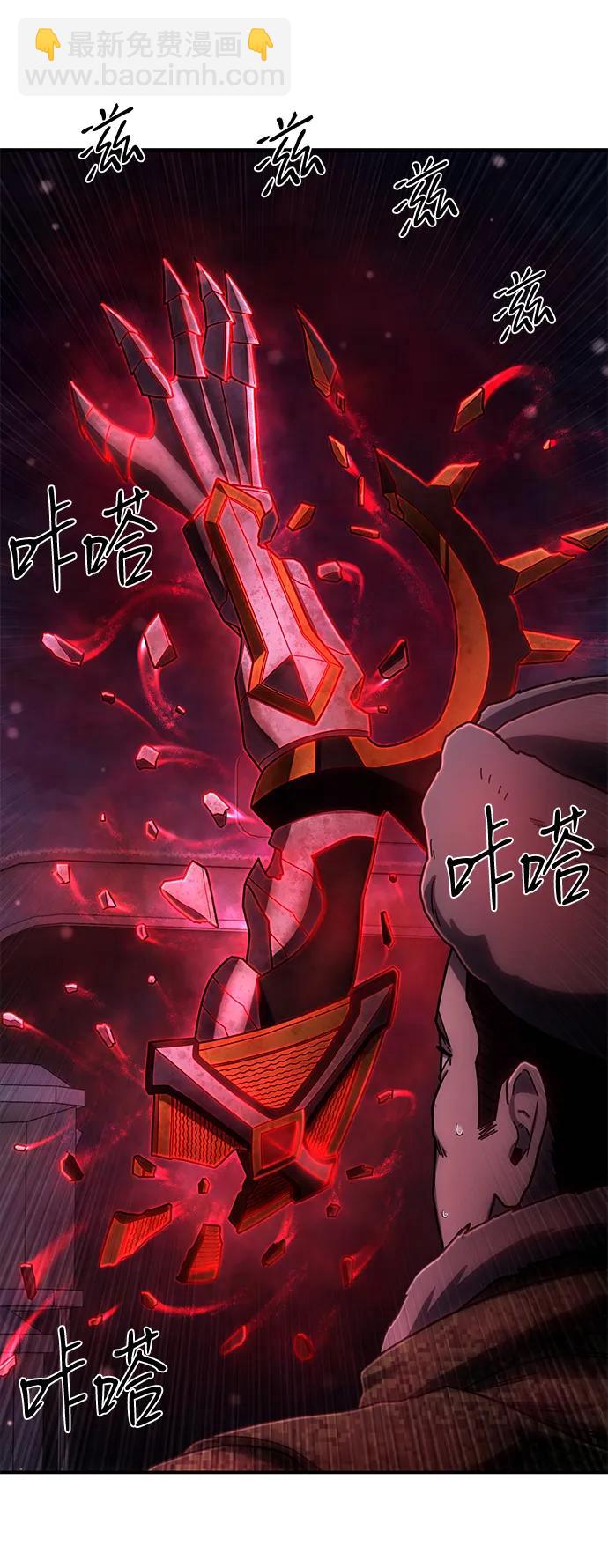 毀滅勇士 - [第151話] 滅亡戰（5）(2/2) - 2