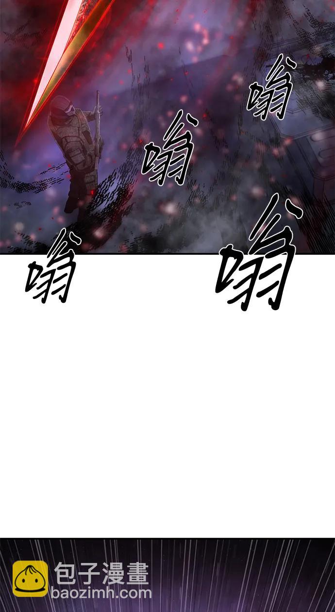 毀滅勇士 - [第151話] 滅亡戰（5）(2/2) - 4