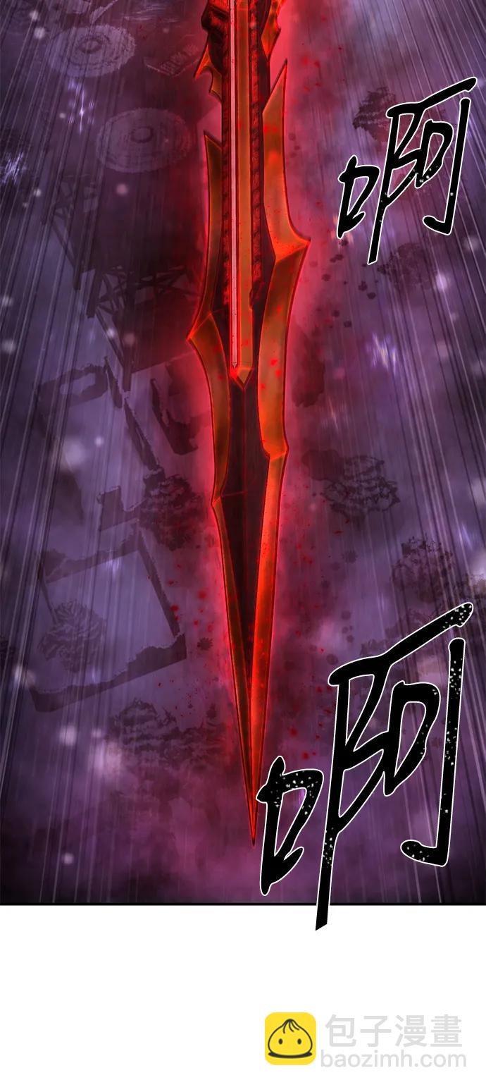 毀滅勇士 - [第151話] 滅亡戰（5）(2/2) - 6