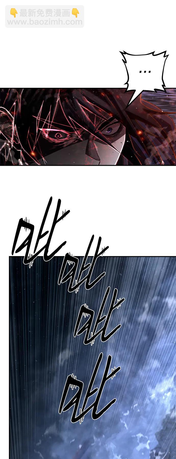 毀滅勇士 - [第151話] 滅亡戰（5）(1/2) - 8