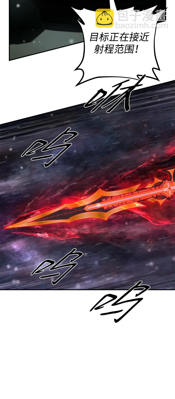 毀滅勇士 - [第151話] 滅亡戰（5）(2/2) - 2