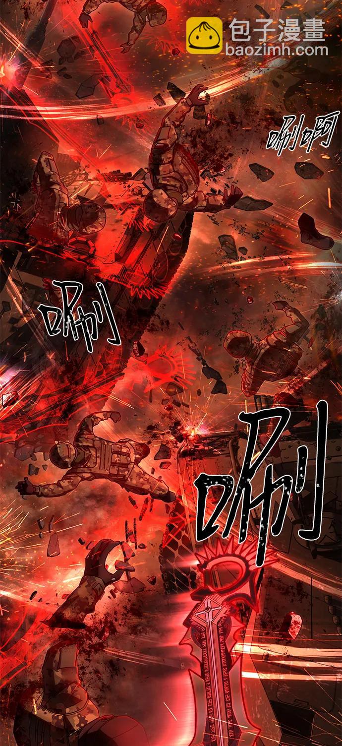 毀滅勇士 - [第151話] 滅亡戰（5）(2/2) - 1