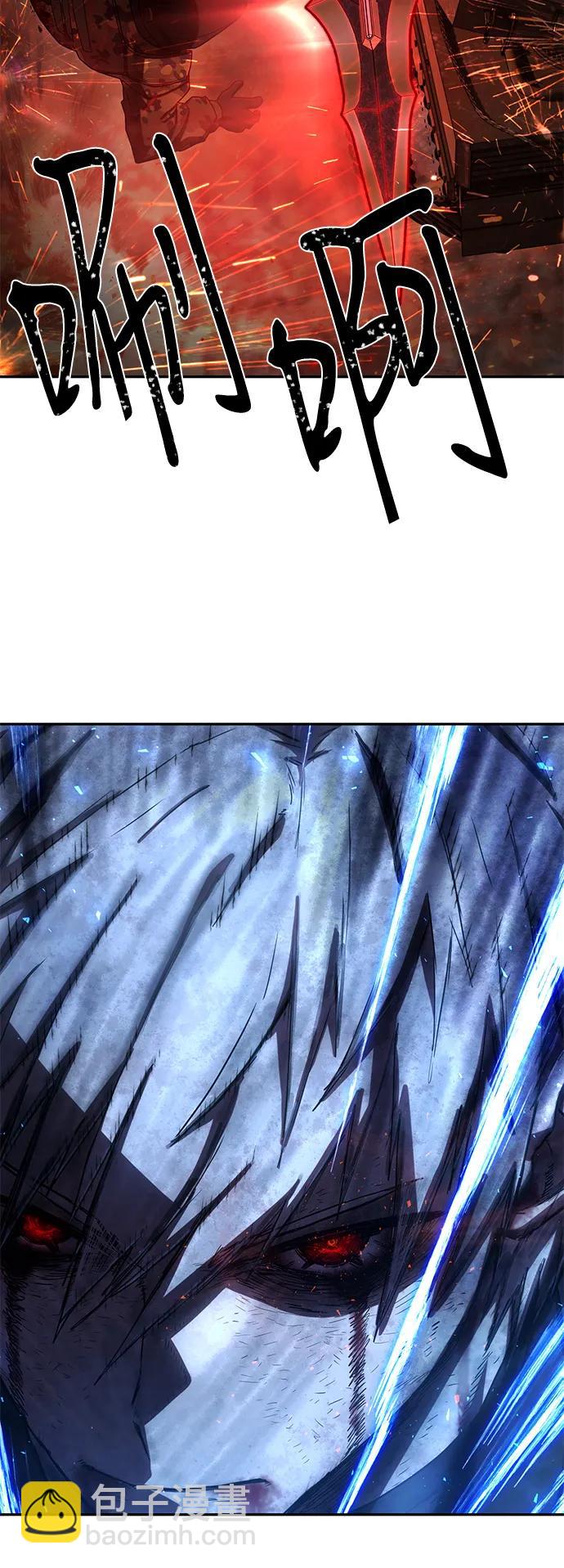 毀滅勇士 - [第151話] 滅亡戰（5）(2/2) - 2