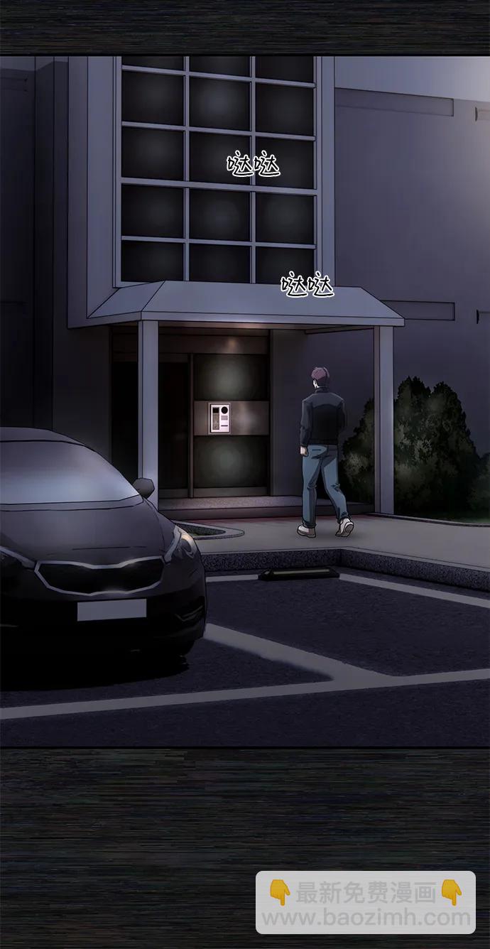 毀滅勇士 - [第153話] 滅亡戰（7）(1/2) - 3