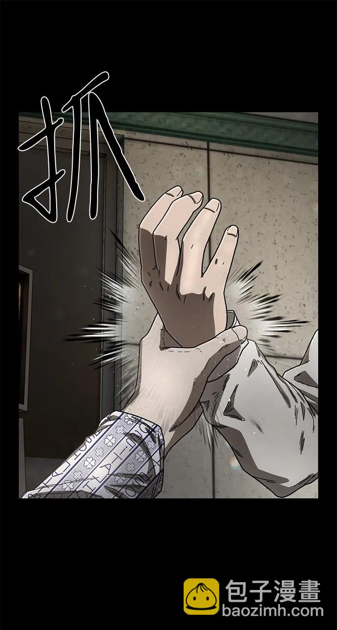 毀滅勇士 - [第153話] 滅亡戰（7）(1/2) - 4