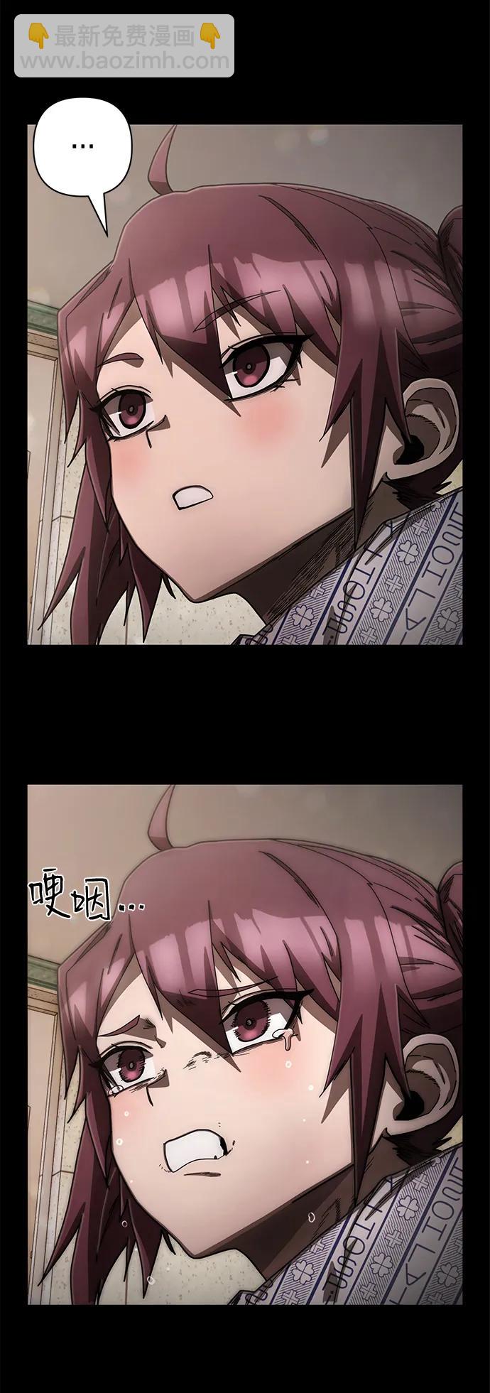 毀滅勇士 - [第153話] 滅亡戰（7）(1/2) - 8