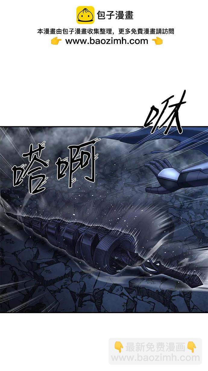 毀滅勇士 - [第153話] 滅亡戰（7）(1/2) - 7