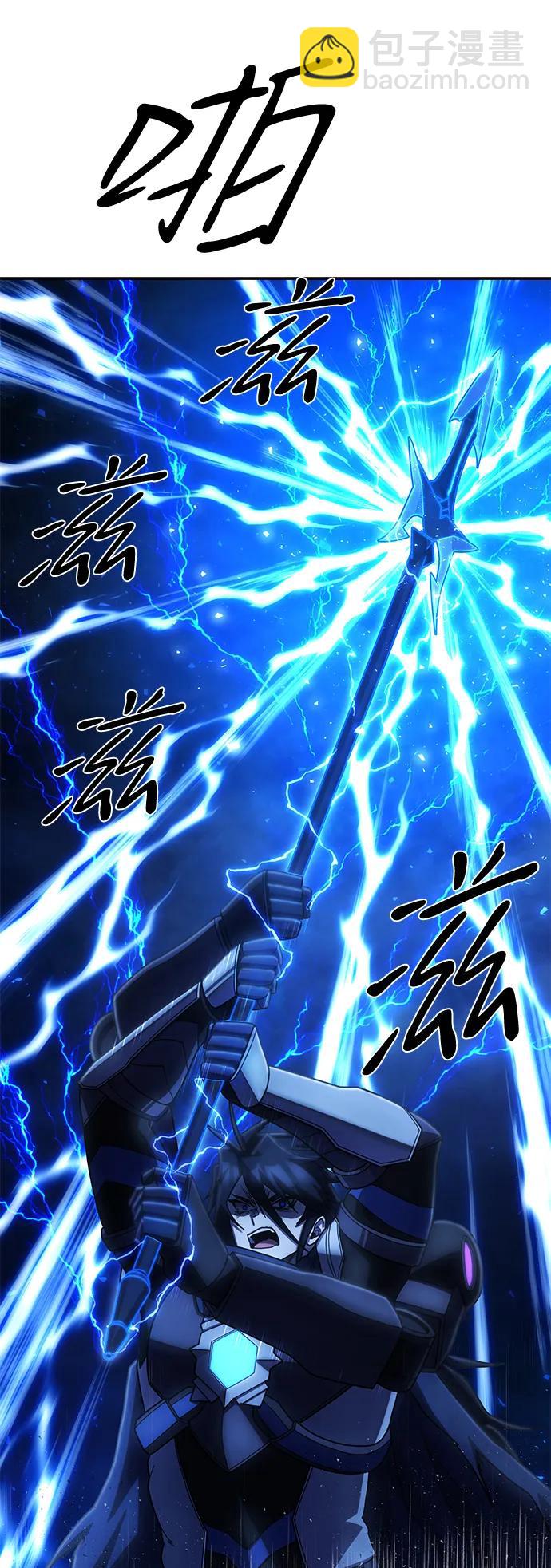 毀滅勇士 - [第153話] 滅亡戰（7）(1/2) - 8